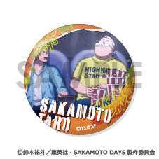 『SAKAMOTO DAYS』缶バッジセット -坂本太郎がいっぱいセレクション-